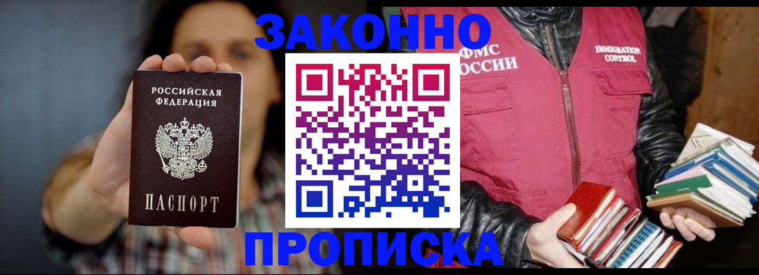 миграционный учет в Красноуральске