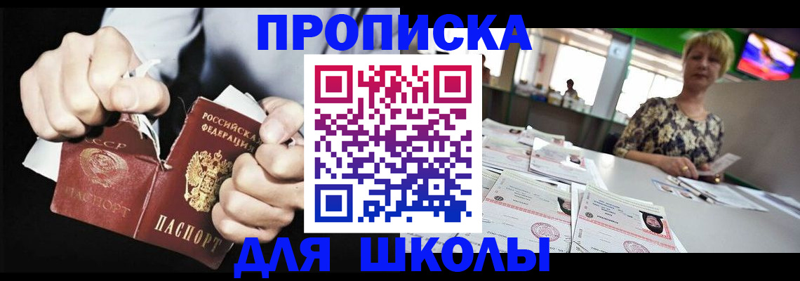 прописка поиск в Красноуральске