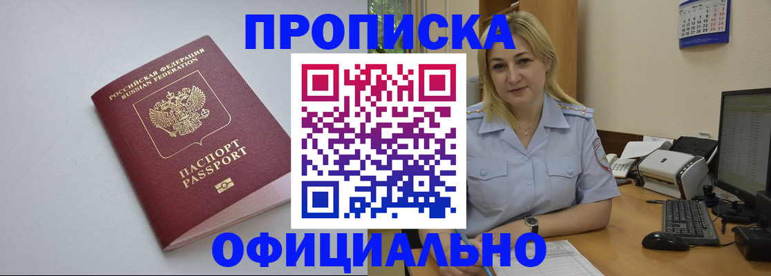 найти адрес прописки в Красноуральске