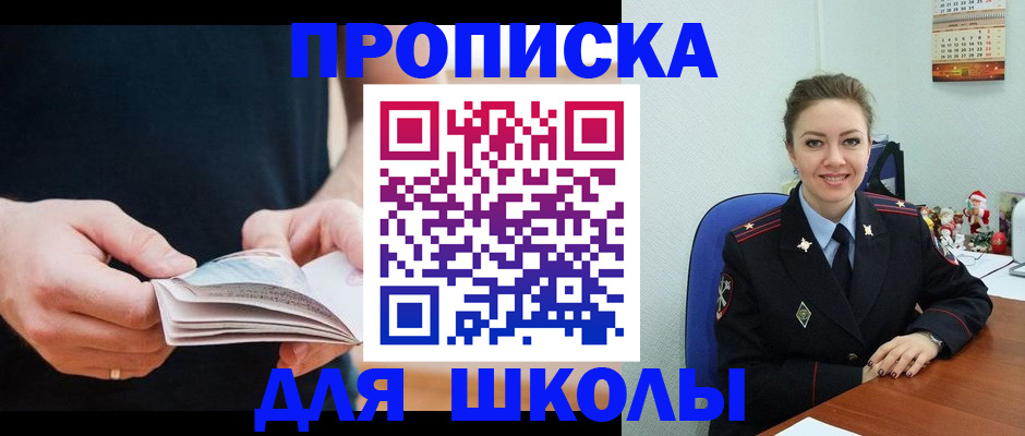 прописка иностранных граждан в Красноуральске