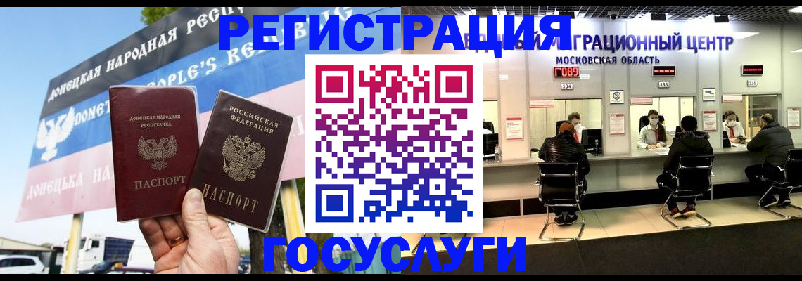 временная регистрация в Красноуральске