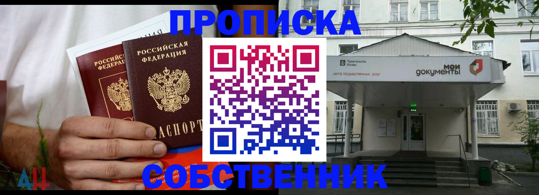 регистрация для дет. сада в Красноуральске